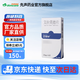 [艾得辛]艾拉莫德片 25mg*14片 5盒裝