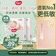 好奇（Huggies）心鉆裝小森林箱裝嬰童紙尿褲L34*2(9-14kg)尿不濕透氣夏季超薄