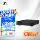 森海塞爾（Sennheiser） HDV 820 數字耳機放大器  旗艦級發(fā)燒HIFI音質 臺式解碼耳放一體功放機（支持DSD256音頻文件） HDV 820耳放