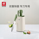 雙立人（ZWILLING）刀具套裝雙重除菌刀架切菜刀砍骨刀剪刀水果刀NOWS廚刀 除菌刀架 6件套