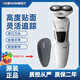 飛利浦PHILIPS剃須刀XZ580/S510/S511/RQ370/RQ311/SW5700/S6670刮胡子送長輩 XZ580普通裝+收納盒