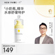 newpage一頁寶寶面霜 兒童夏季精華露嬰兒寶寶潤膚乳冰涼舒爽 補(bǔ)水保濕 【人氣推薦】嬰童精華露 60ml