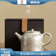 陶羽何賦森鎏銀祥云茶壺養(yǎng)生泡茶壺高檔功夫茶具瓷鎏銀大號(hào)泡茶器送禮 何賦森·鎏銀祥云茶壺 220ml