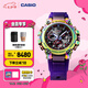 卡西歐（CASIO）G-SHOCKMTG-B3000極光主題手表防水運動男士手表石英手表 MTG-B3000PRB-1APR-六局電波
