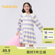 巴拉巴拉女童學(xué)院風(fēng)連衣裙中大童春裝洋氣兒童公主時尚衛(wèi)衣裙208124111019