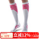 LPSOU3601Z針織運(yùn)動(dòng)壓縮襪足球馬拉松小腿壓力襪透氣防滑粉白色XL碼
