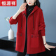 恒源祥加肥加大碼女裝秋冬雙面羊絨外套上衣洋派質(zhì)中年媽媽連帽毛呢大衣 紅色 4XL :體重160-175斤