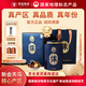 僑寶正宗陳皮2013年新會(huì)天馬產(chǎn)區(qū)傳承禮盒120g茶葉禮盒送長(zhǎng)輩節(jié)日禮品