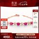 喜鉆七夕禮物18K金紅寶石手鏈女彩色寶石手鏈百搭手飾送老婆送女友生 18K金玫瑰金共2.5克拉