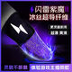 雷魔游戲指套電競專(zhuān)用手游超薄防汗防滑不斷觸吃雞神器平板手指套 【閃雷紫魔】 2對【4只】