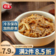 谷言料理包預(yù)制菜 日式肥牛180g10袋 冷凍方便速食 半成品加熱即食 日式肥牛180g10袋