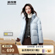 波司登（BOSIDENG）25年新款羽絨服90絨女短款連帽保暖防風(fēng)寬松厚外套B250245112XS 凈水藍(lán)|5981-歐若風(fēng) S 160/84A 100斤-110斤