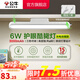 公牛（BULL）臺(tái)燈LED酷斃燈學(xué)生寢室床頭燈吸附式磁吸燈宿舍燈led神器USB充電 6W無極調(diào)光護(hù)眼酷斃燈3000mAh