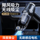 小米石有品生態(tài)鏈車載吸塵器車用無線充電汽車家用大吸力強(qiáng)力手持吸塵器 【無刷電機(jī)】25年P(guān)ro升級(jí)款-銀色