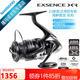 SHIMANO禧瑪諾23款EXSENCE XR 泛用紡車輪 魚輪 海鱸路亞輪 磯釣輪 C3000MHG