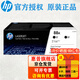 惠普（HP）CC388A 88a硒鼓 適用于P1106 1108 1136 128 126a/nw CC388ad硒鼓(388AD)雙包-約3000張