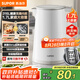 蘇泊爾（SUPOR）1.7升大容量 電熱水壺?zé)畨亻_水壺電水壺煮水壺 家用智能多功能全鋼無縫內(nèi)膽316L不銹鋼SW-17E05L