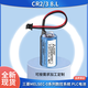 KOKOCL適用三菱MELSEC-Q系列數控系統PLC鋰電池 CR2/3 8.L 3V Q6BAT電池 CR2/3 8.L【獨立包裝】