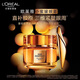 歐萊雅（LOREAL）歐萊雅小蜜罐眼霜紫熨斗眼霜淡化細紋提拉緊致 小蜜罐眼霜 20ml