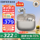 漫步者（EDIFIER）蘿莉豆 Lolli Pro5 真無線主動降噪藍牙耳機入耳式AI翻譯運動跑步音樂游戲電競適配蘋果華為安卓 晨曦金+柯基耳機套+曬單20元紅包
