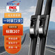 一途（YITU）標致207/標致206專(zhuān)用無(wú)骨雨刮器雨刷器原廠(chǎng)原裝原車(chē)尺寸A級膠條