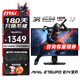 微星（MSI）27英寸4K 144Hz雙模切換FHD 288Hz IPS 1ms 支持HDR10 內置音箱 電競游戲顯示器 升降旋轉 MAG 275UPD E14黑刃