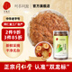 同仁堂（TRT）玉米須茶非中藥材新鮮干玉米須無硫干須無雜質(zhì)泡水農(nóng)家苞米須40g 