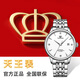 天王（TIAN WANG）手表男士 生日禮物昆侖系列商務(wù)機(jī)械男表白色GS5876S.D.S.W