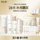 玉蘭油（OLAY）水光小白瓶面部精華液美白水乳液小白傘防曬禮盒補(bǔ)水護(hù)膚品套裝