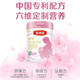 伊利金領(lǐng)冠舒孕0段媽媽奶粉孕婦配方750g 含葉酸 孕前孕中孕后適喝