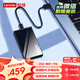 聯(lián)想（Lenovo）1TB 移動固態(tài)硬盤(PSSD)Type-c USB3.1接口 手機直連 ZX2系列 黑色