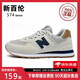 新百倫品牌運動(dòng)鞋子男女鞋休閑輕便春秋網(wǎng)旅游情侶復古N字574百搭跑步鞋 n574灰藍  普通版 40
