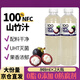 悠個100%NFC山竹汁大瓶純果汁無添加植物飲料天然低0脂848ml*2瓶整箱