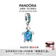 潘多拉（PANDORA）海洋系列穆拉諾玻璃吊飾藍色海洋動物diy串珠教師節(jié)禮物 均碼