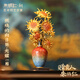 朱炳仁銅 燃燒的向日葵-光耀 客廳玄關(guān)辦公室桌面向日葵文創(chuàng)擺件系列 燃燒的向日葵-光耀