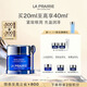 萊珀妮（La Prairie）魚(yú)子精華瓊貴眼霜20ml護膚品禮盒保濕緊致提升抗皺生日禮物女