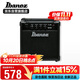 Ibanez依班娜電貝斯音箱IBZ10B初學(xué)者電貝司音響