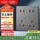 公牛（BULL）開(kāi)關(guān)插座 G12系列 十孔插座86型插座面板 G12Z423 星空灰