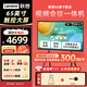 聯(lián)想（Lenovo)65英寸會(huì)議平板一體機(jī)4K高清觸控屏多媒體教學(xué)一體機(jī)教室電子白板2025新款M65+投屏器+支架