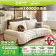 狄普防貓抓絨布沙發(fā)可愛(ài)現(xiàn)代奶油風(fēng)弧形高腳2.2米沙發(fā)床旗艦版雪媚爾