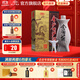 金沙回沙酒 魚兒酒 醬香型白酒 貴州金沙醬酒 純糧 53度 500mL 1瓶 魚兒酒 單瓶裝