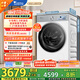 小天鵝（LittleSwan）滾筒洗衣機(jī)全自動家用 純平全嵌【小烏梅3.0奶油白 TG10VE40W】家電國家補(bǔ)貼20% 以舊換新 超薄