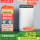 新飛（Frestec）5.5公斤全自動(dòng)波輪洗衣機 自編程仿手搓洗 模糊控制 8程序 8水位 XQB55-1800D