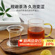 雅集耐熱玻璃過濾加厚耐熱茶杯玻璃水杯錘紋玻璃杯茶水分離杯泡茶杯