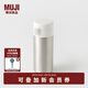 無印良品（MUJI）不銹鋼 保溫保冷水杯 單觸式 杯子 易攜帶 350mL
