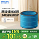 飛利浦（PHILIPS）空氣凈化器濾網(wǎng)濾芯FY3455/00適用于飛利浦空氣凈化器AC3737/00配件加濕濾網(wǎng) 