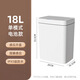小米有品同款智能感應式垃圾桶夾縫家用洗手間廁所客廳廚房自動(dòng)帶蓋 電池-18L米白【揮手/摁鍵/踢踢】
