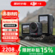 大疆（DJI）Action5Pro運動相機摩托車山地公路騎行潛水防抖戶外vlog相機超旗艦畫質4K 旅拍攝像機行車記錄儀 Action5標準套裝 不含隨心換 曬單有禮