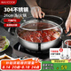 美廚（maxcook）304不銹鋼火鍋26cm 湯鍋電磁爐火鍋復(fù)底帶蓋 送一對(duì)火鍋勺MH-26