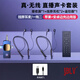 JBLV柏林之聲藍牙耳機自帶聲卡麥克風(fēng)一體直播專(zhuān)用無(wú)線(xiàn)掛脖耳機手持話(huà)筒全套家庭K歌主播PK帶貨無(wú)延遲 一拖二【順豐包郵/三年質(zhì)?！? title=